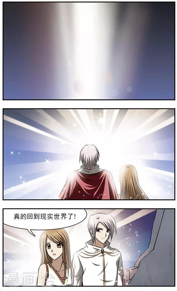 第18话 封缄的往昔