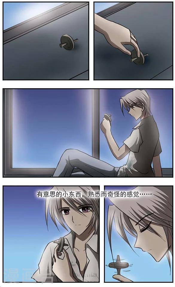 第18话 封缄的往昔
