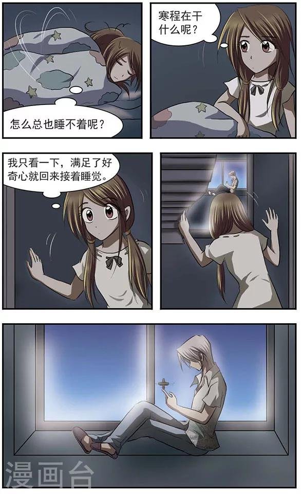 第18话 封缄的往昔