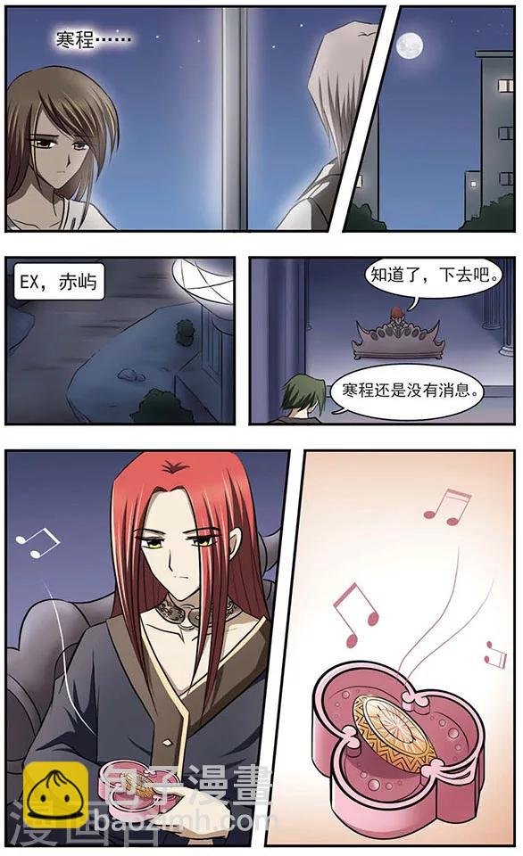 第18话 封缄的往昔