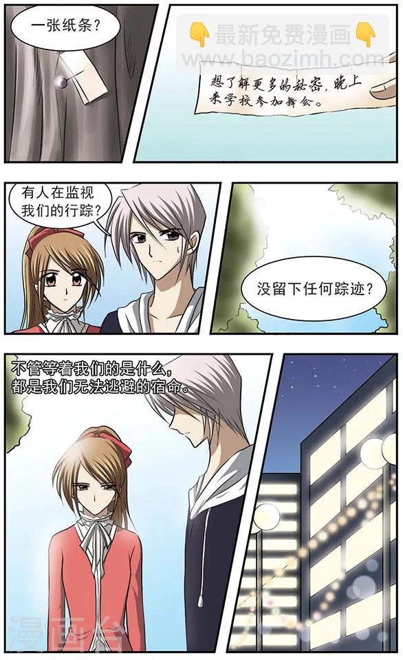 第19话 时光无法停住