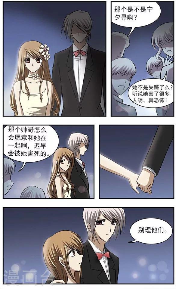 第19话 时光无法停住