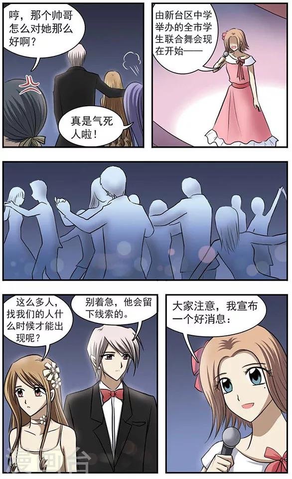 第19话 时光无法停住