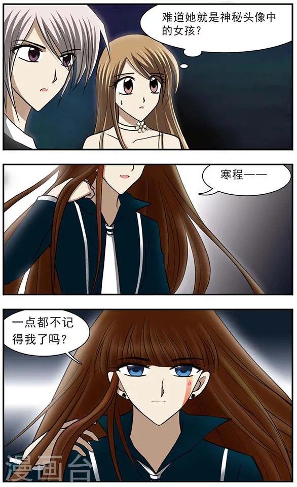 第20话 诡异的舞会