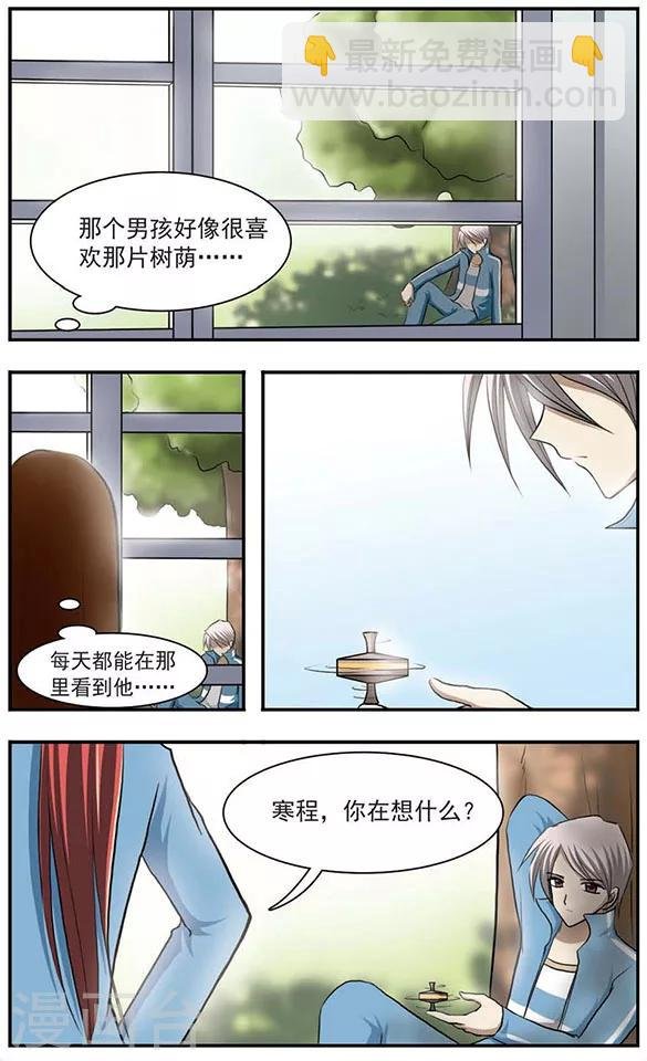 第22话 往事
