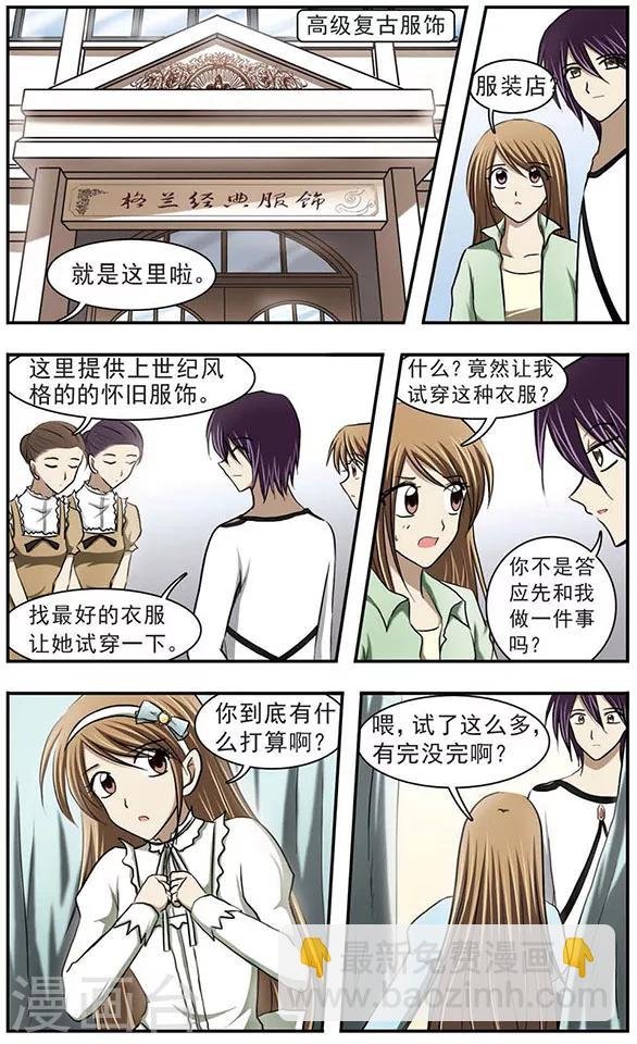 第24话 海上葬礼