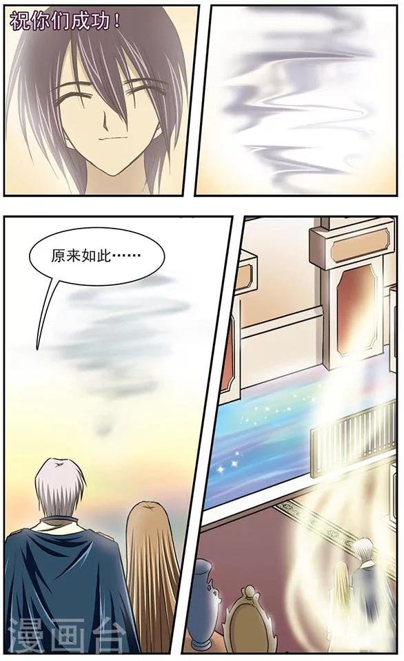 第26话 忘川