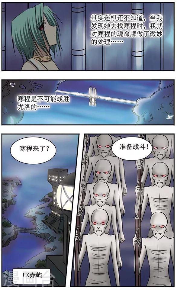 第27话 开启的音乐盒