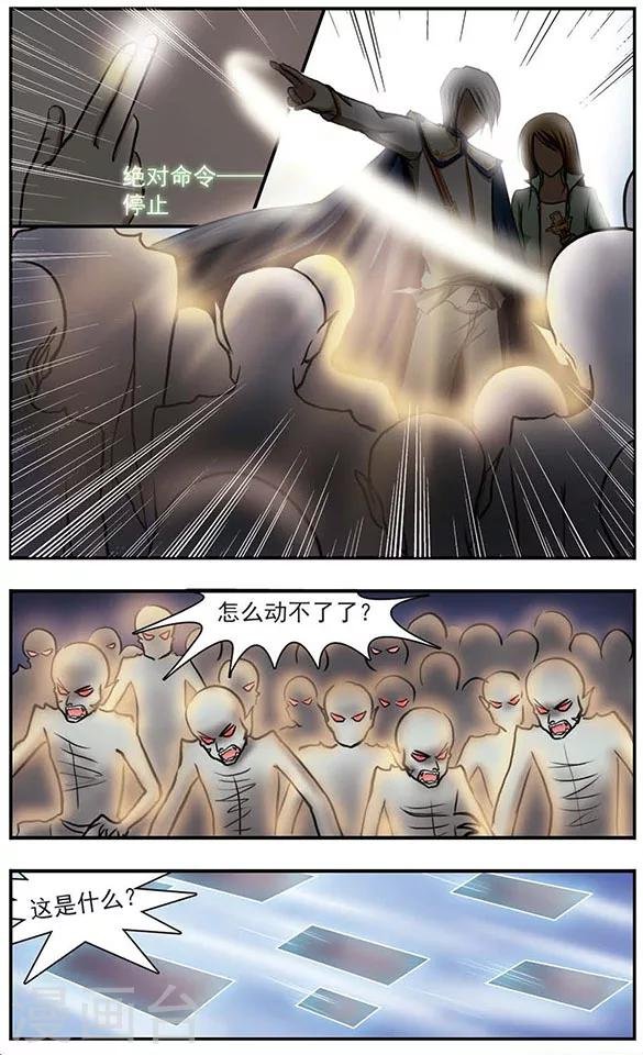 第27话 开启的音乐盒