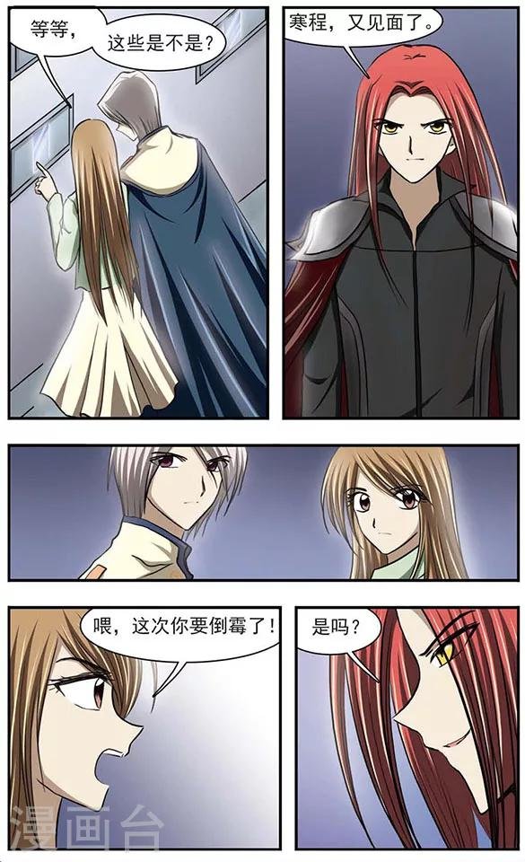 第27话 开启的音乐盒