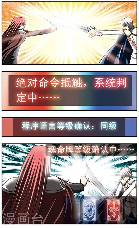 第28话 暂别？永别？