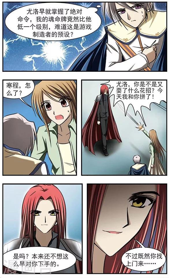 第28话 暂别？永别？