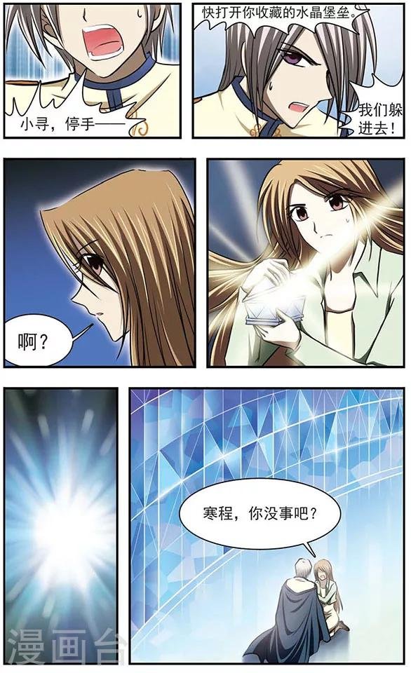 第28话 暂别？永别？