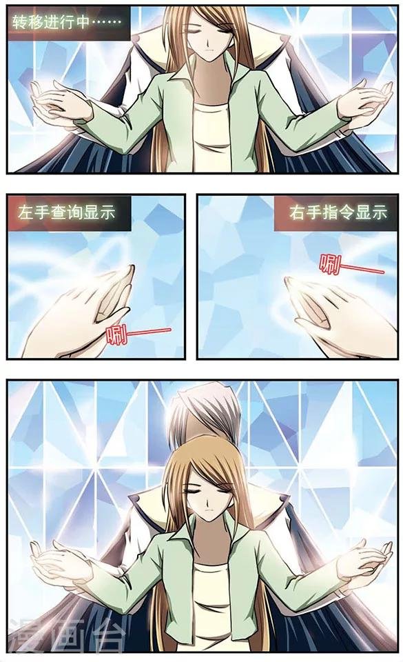 第28话 暂别？永别？