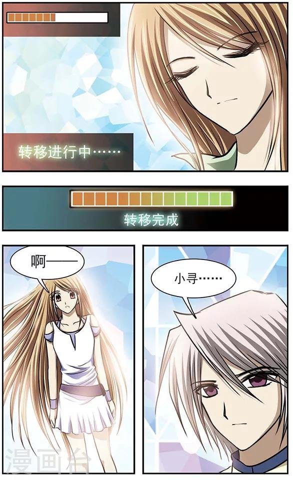 第28话 暂别？永别？