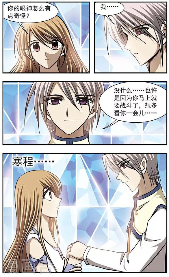 第28话 暂别？永别？