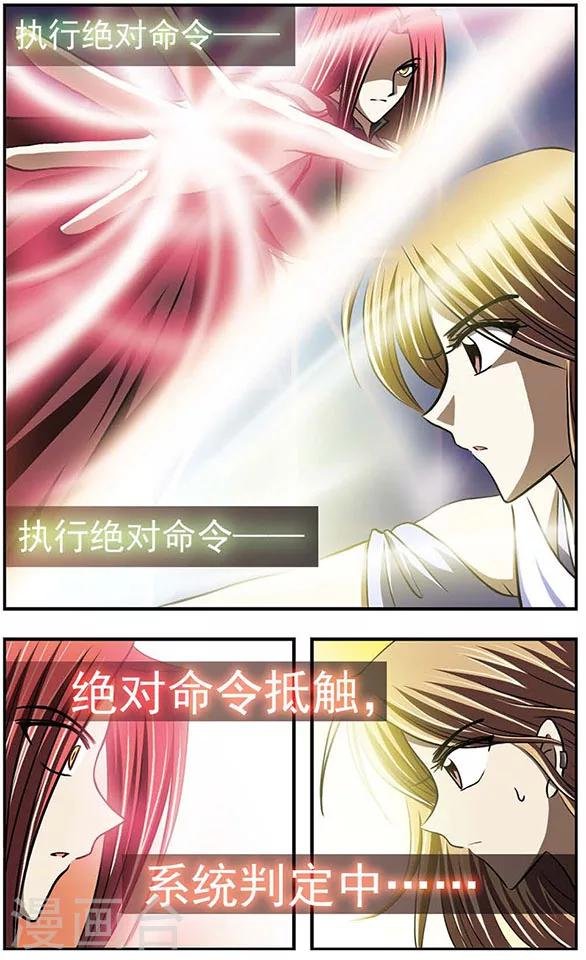 第29话 消耗密室