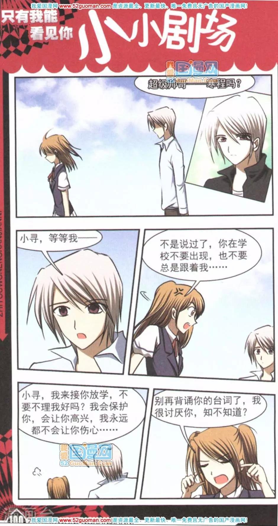 结局背后