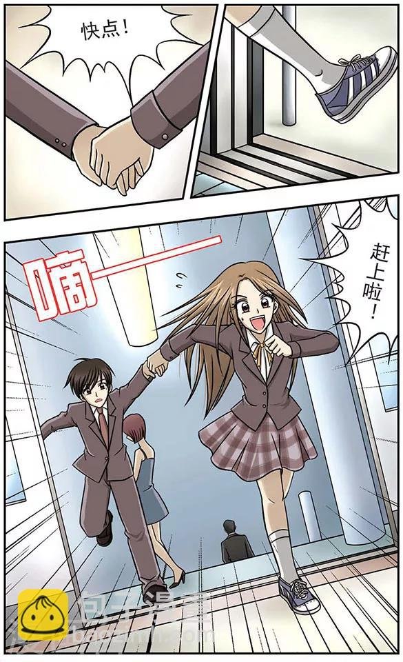第1话 校园失踪事件