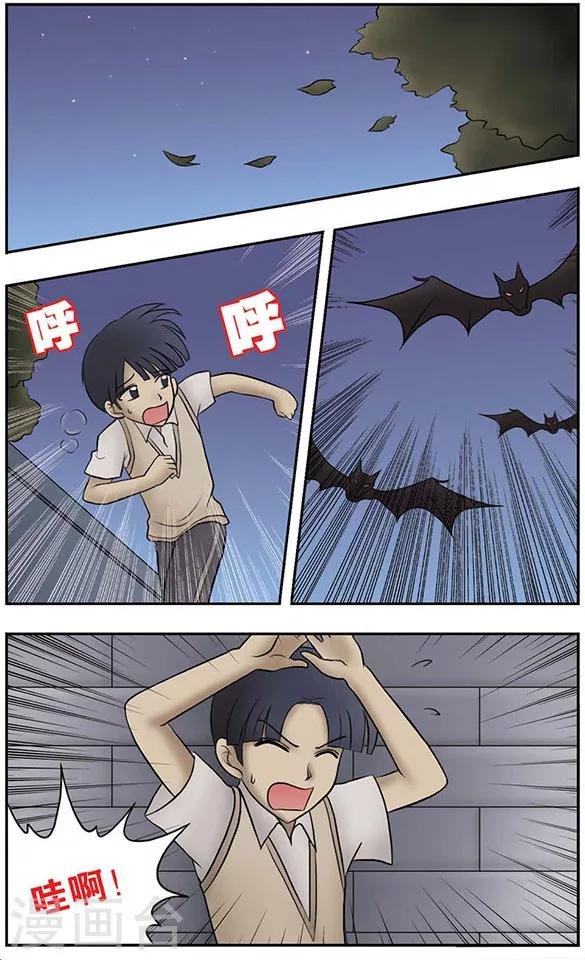 第4话 礼物