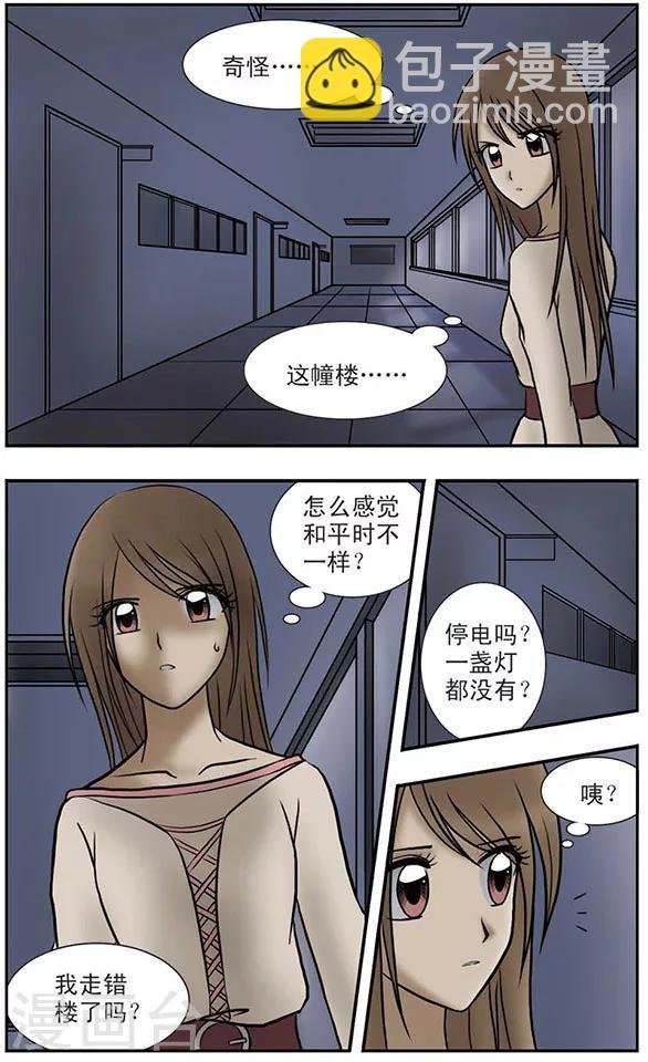 第5话 等待