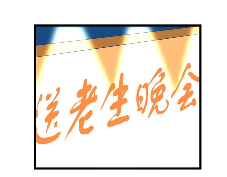 第18话 完结篇 不再需要面具