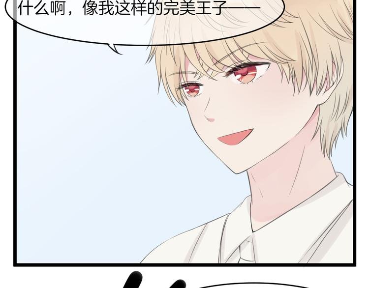 第18话 完结篇 不再需要面具