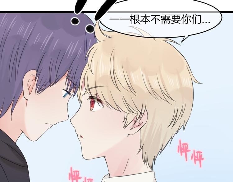 第18话 完结篇 不再需要面具