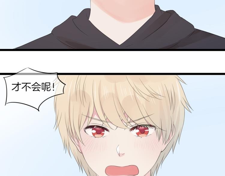 第18话 完结篇 不再需要面具