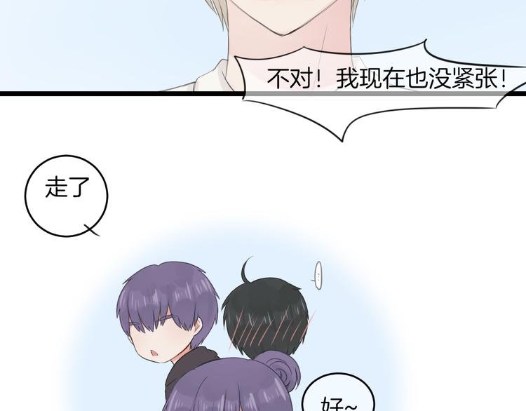 第18话 完结篇 不再需要面具