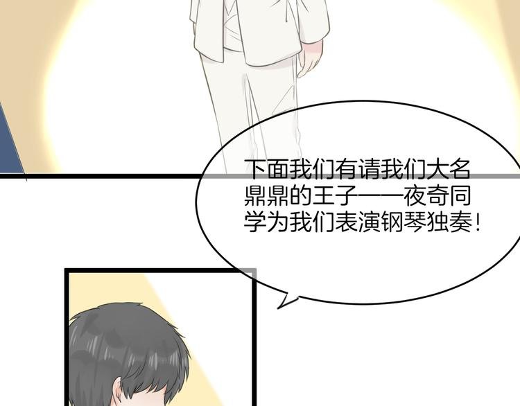 第18话 完结篇 不再需要面具