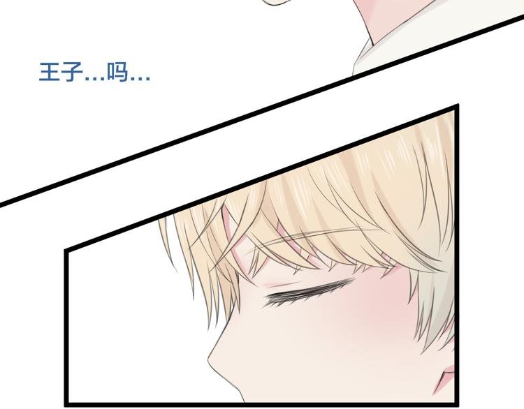 第18话 完结篇 不再需要面具