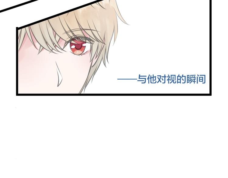 第18话 完结篇 不再需要面具