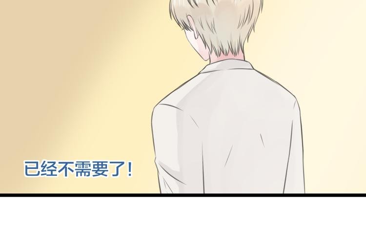 第18话 完结篇 不再需要面具