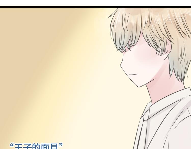 第18话 完结篇 不再需要面具
