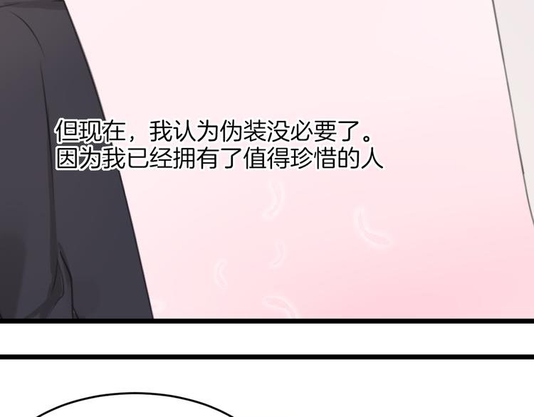 第18话 完结篇 不再需要面具