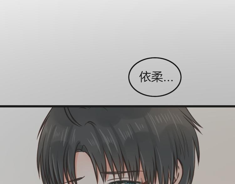 第9话 海边的他们