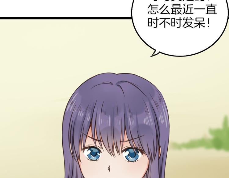 第9话 海边的他们