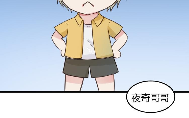 第9话 海边的他们