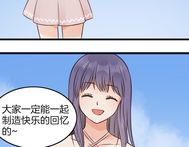 第9话 海边的他们