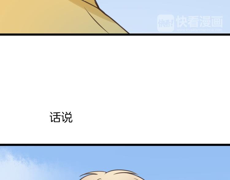 第9话 海边的他们