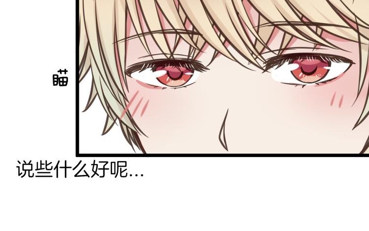 第9话 海边的他们