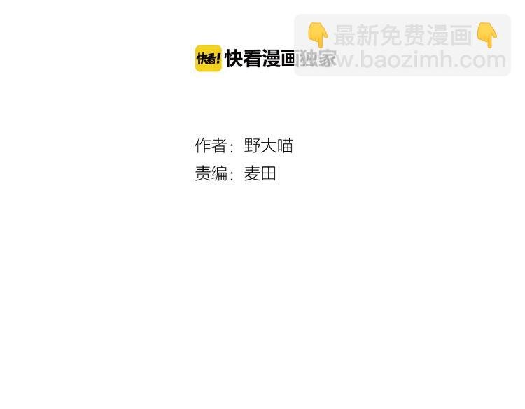 第8话 双重人格？