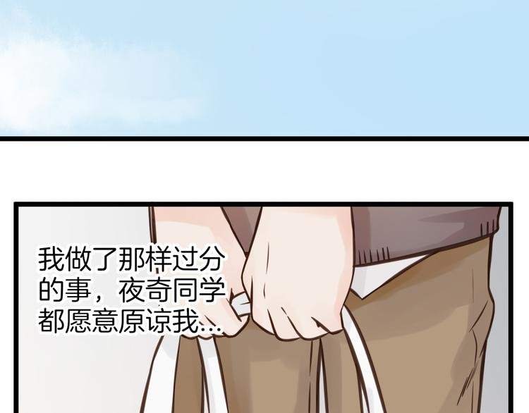 第8话 双重人格？