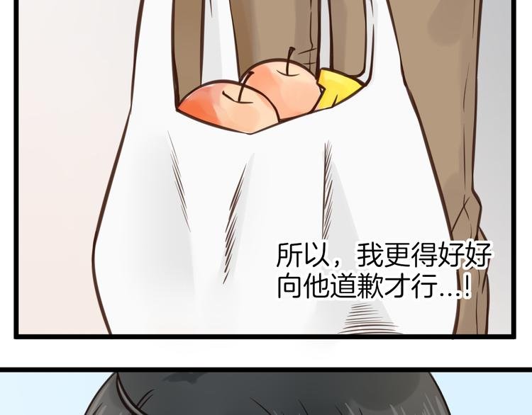 第8话 双重人格？