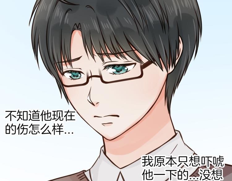 第8话 双重人格？