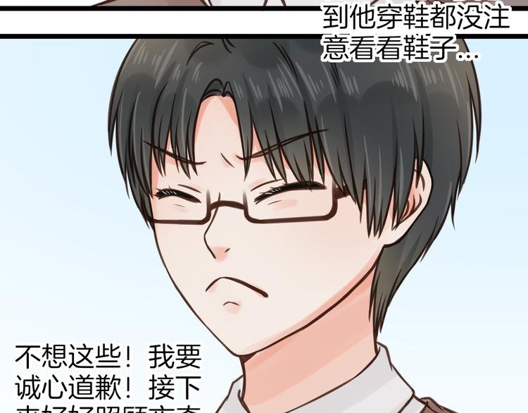 第8话 双重人格？