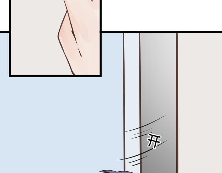 第8话 双重人格？