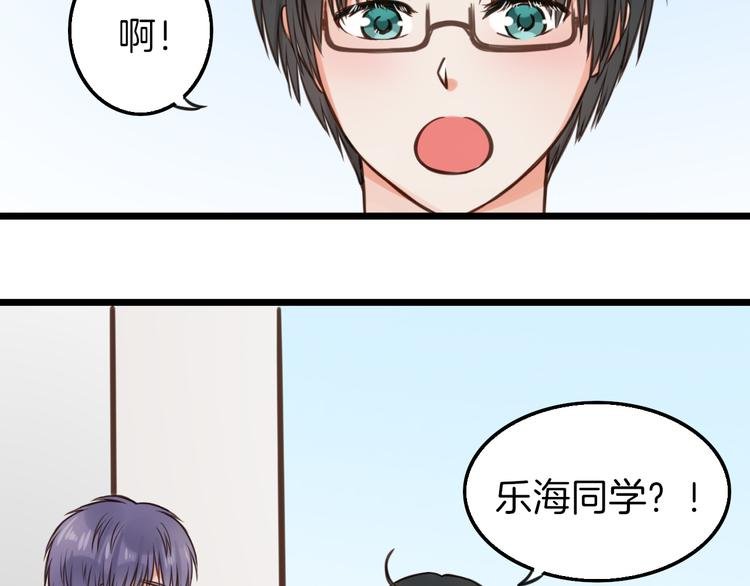 第8话 双重人格？
