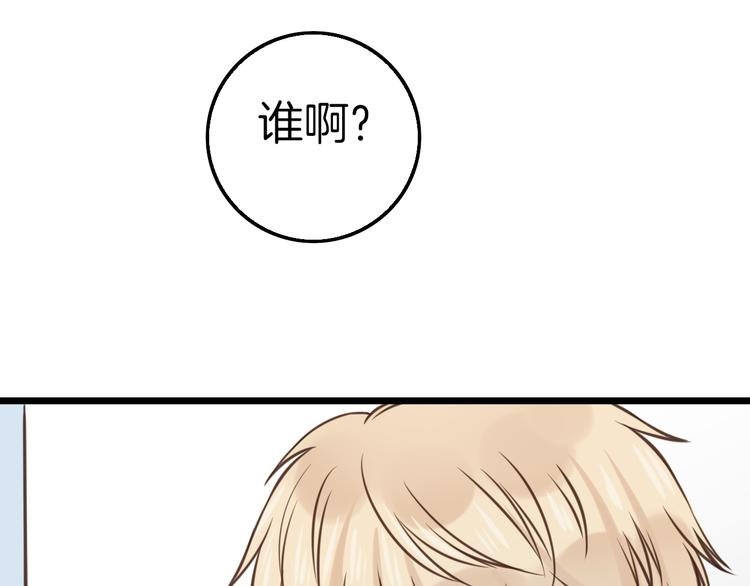 第8话 双重人格？